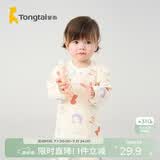 童泰婴儿上衣秋冬季薄棉宝宝保暖衣服居家内衣黄色73cm