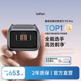 徕芬剃须刀 往复式电动剃须刀 便携刮胡刀P3 Pro灰色 送男友老公生日礼物