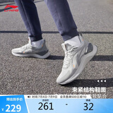 李宁越影 ELEMENT丨跑步鞋男鞋夏季网面透气减震轻盈运动鞋ARHT047