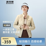 波司登春秋90鹅绒羽绒服女士轻薄立领修身短款休闲百搭舒适外套