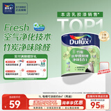 多乐士（Dulux）京绽竹炭抗甲醛五合一净味室内乳胶漆墙面抗菌油漆涂料白色A8146P 单桶 白漆 不可调色 1L*1件