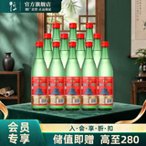 牛栏山  北京二锅头 绿牛二  大绿瓶 清香型 白酒 56度 500mL 12瓶 整箱