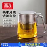 富光茶杯茶水分离男士泡茶玻璃喝水杯子办公室高档送礼花茶杯公道杯