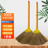 洁比世手工芒草扫帚 植物绿色环保芒草扫把 凤尾草扫把 天然芒草