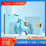 泸州老窖可爱驹（蓝）52度 520mL 单瓶装 浓香型 马年生肖酒收藏送礼