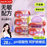 德佑婴儿手口湿巾80抽5包 加厚尊享版大包湿纸巾 擦脸擦pp清洁湿巾