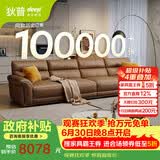 狄普全真皮牛皮沙发意式高级感客厅直排3.4米沙发十大品牌Ultra赛尔德