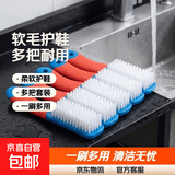 软毛鞋刷子鞋子刷家用耐用多功能刷鞋洗鞋神器洗衣刷不伤鞋洗衣服 蓝色款 1把装