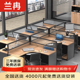 兰冉 屏风工位办公桌工作台单双人办公室职员桌带柜财务桌椅组合卡座 干型六人位（含柜）