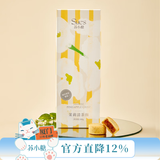 苏小糖凤梨酥180g起茉莉桂花手工正宗凤梨酥老字号糕点礼盒下午茶点 茉莉清茶酥【6颗】180g