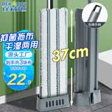 百家好世平板拖把37cm3布免手洗软手柄抑菌家用一拖净懒人拖地神器尘推