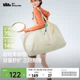 蕉下（beneunder）托特包包女包单肩包礼物大容量通勤旅行包手提行李包妈咪待产包