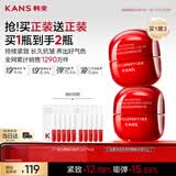 韩束红蛮腰面霜50g*2抗皱紧致淡纹补水高保湿护肤化妆品女生日礼物女