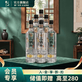 牛栏山二锅头 特牛 光瓶 口粮酒 清香型 白酒 52%vol 700mL 6瓶 特10