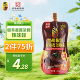 东古 黑胡椒汁230g挤挤装 黑椒酱黑椒汁意面酱牛排酱调味酱