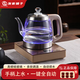 友家铺子（Biooner）全自动上水电热水壶茶台烧水壶专用一体茶桌茶几保温泡茶具电茶炉 1L 金色