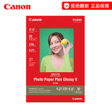 佳能（Canon） 原装相纸GP-508/PP208 光面照片纸 家用喷墨打印机照片纸 光面照片打印纸 升级版PP-208 4×6（每包20张）