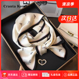CRANTA KOMEIA秋季真丝围巾经典小马100%桑蚕丝丝巾领巾生日礼物送女生女友 米白 高级感送老婆女朋友实用高档