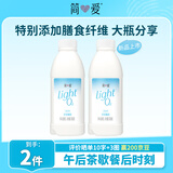 简爱全新Light系列0%蔗糖轻饮酸奶760g*2瓶 源头直发