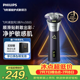 飞利浦新款男士电动剃须刀旋风3系PRO刮胡刀 风驰切剃6D浮动刀头 生日礼物送男生老公父亲毕业礼物