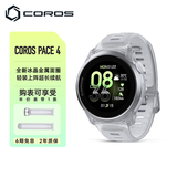 高驰COROS PACE 4双频全星座运动手表音乐马拉松跑步爬楼越野超长续航 冰晶白 金属表盘（硅胶表带款）