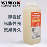莹恋WINION严选 乒乓球胶水有机 乒乓球拍胶皮灌胶专用胶水粘合剂 1L