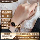 【二手95新】香奈儿女表Chanel方糖手表PREMIERE系列中古石英黑金26*20二手奢侈品腕表 M码