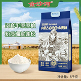金沙河面粉 内蒙河套平原雪花粉10斤 京东自营官方旗舰店饺子面条手擀面