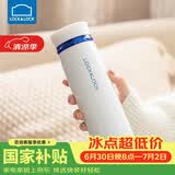 乐扣乐扣（LOCK&LOCK）不锈钢情侣学生保温杯菲特旋转盖轻量杯450ml白蓝 LHC4131WB