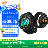 小寻【国家补贴15%】初高中生电话手表 青少年智能运动手表 学生测心率血氧视频通话独立插卡8-16岁S6C