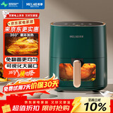 美菱（MeiLing）空气炸锅家用大容量 不用翻面 2026年新款空气炸烤箱 蒸烤一体多功能微波炉 无油低脂煎炸 【可视触屏】墨绿+赠烤盘 6L