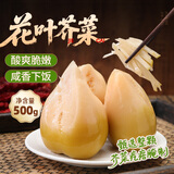 鲜窝窝 花叶芥菜500g  酱腌芥菜疙瘩大头菜下饭小咸菜榨菜丝拌饭菜泡菜
