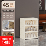 鞋柜收纳柜一体鞋子收纳神器家用储物柜置物架塑料鞋架鞋盒收纳盒 45面宽翻盖3层【透白】-可放6双鞋