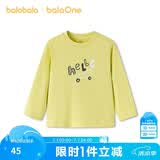 巴拉巴拉儿童长袖t恤男童女童2026新款秋季萌趣字母印花上衣