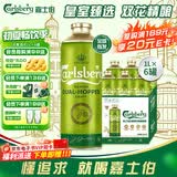 嘉士伯双重酒花精酿1L*6罐整箱装 啤酒京东自营嘉士伯啤酒