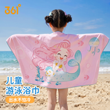 361°游泳浴巾儿童浴巾女童沙滩海边吸水速干男童温泉浴巾泳池