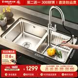 欧琳（OULIN）水槽双槽0涂层SUS304不锈钢洗菜盆洗碗池台盆厨房大双槽