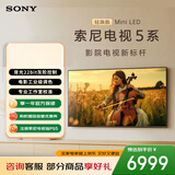索尼（SONY）高端款 5系K-55XR50 55英寸MiniLed XR芯片 X90L升级款 PS5 游戏电视