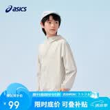 亚瑟士（asics）童装25年夏男女UPF50+冰蝉翼防晒服梭织透气外套332251052311