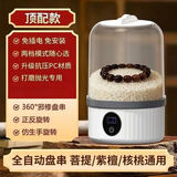 溥畔多功能电动文玩抛光杯手串核桃包浆机全自动包浆神器全自动文玩刷 【以换代修】精细打磨走色抛光 活动中：【顶配款】+盘串-上色-抛光-定时-强劲涡轮-仿