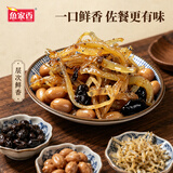 鱼家香80g剥皮鱼鲮鱼巴浪鱼银鱼虾米软包罐头即食下饭菜广东特产 80g豉香银鱼【百搭提鲜】 1袋