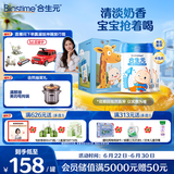 合生元（BIOSTIME）儿童成长奶粉系列(3岁以上)800g*2罐礼盒装 全面营养/10倍益生菌