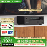 ONKYO安桥TX-NR6100功放7.2声道家庭影院音响音箱AV功放机进口8K杜比全景声DTS:X蓝牙THX