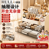 户璃化妆品收纳盒桌面收纳盒高级感梳妆台大容量抽屉式收纳置物架 奶油白【双层抽屉 分格收纳】 美妆护肤更省心