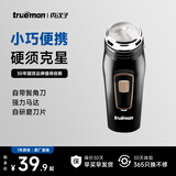 真汉子 trueman8008男士旋转式单头电动剃须刀刮胡刀剃胡子刀小巧便携圆头充电式鬓角刀胡须刀送爸爸 常规款 单机