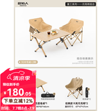 原始人（The Primitive）户外折叠椅露营椅子躺椅便携折叠月亮椅小凳子折叠凳钓鱼凳 经典款卡其*2+90木色蛋卷桌