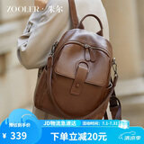 朱尔头层牛皮双肩包女时尚复古背包女2026新款大容量旅行包学生书包女