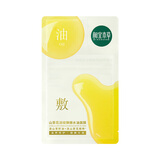 相宜本草【张凌赫同款】山茶花淡纹弹嫩水油面膜*5片细嫩滋养补水