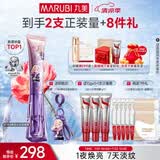 丸美眼霜 S肽小红笔眼霜30g抗皱淡纹淡黑眼圈带按摩头dora联名款
