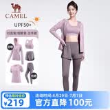 骆驼（CAMEL）运动套装女装新款瑜伽健身普拉提弹力短袖短裤长裤五件套运动服